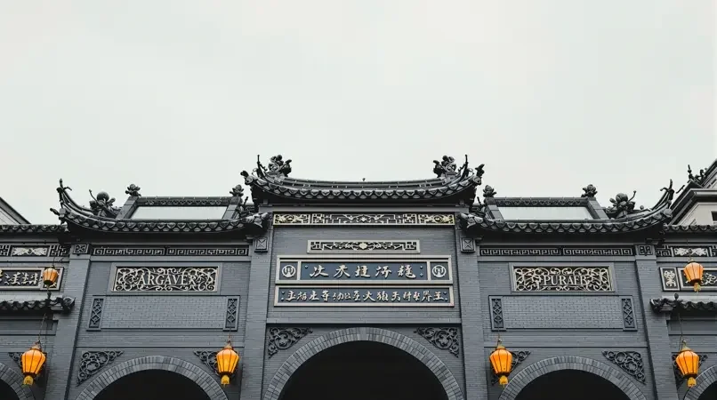 星辰电影院《百年骑楼的建筑密码》封面